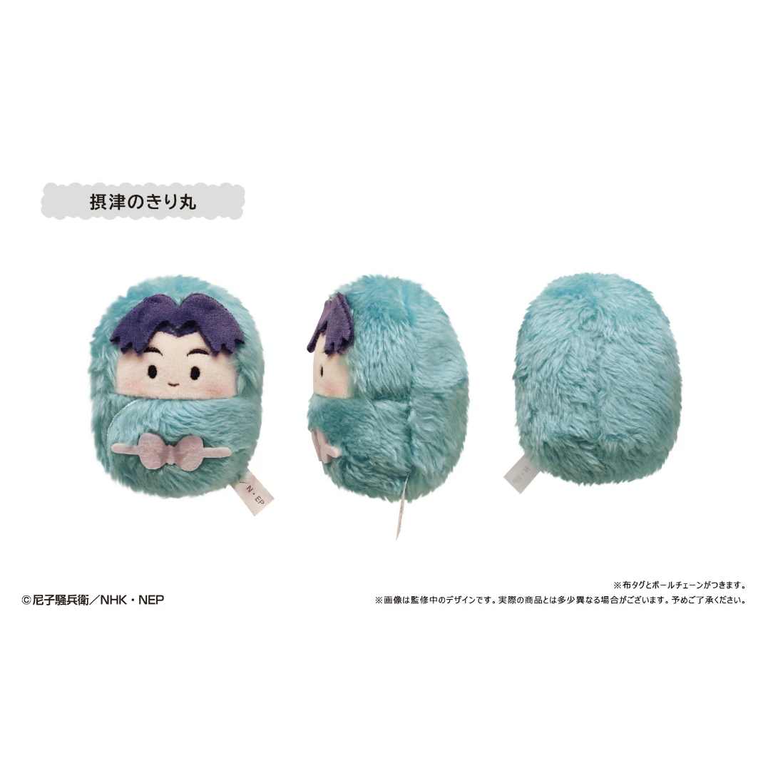 忍たま乱太郎 くるみたぴぬい Vol.2 | TAPIOCA online shop｜アニメグ