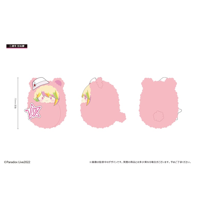 Paradox Live くるみたぴぬい Vol.2 | TAPIOCA online sho