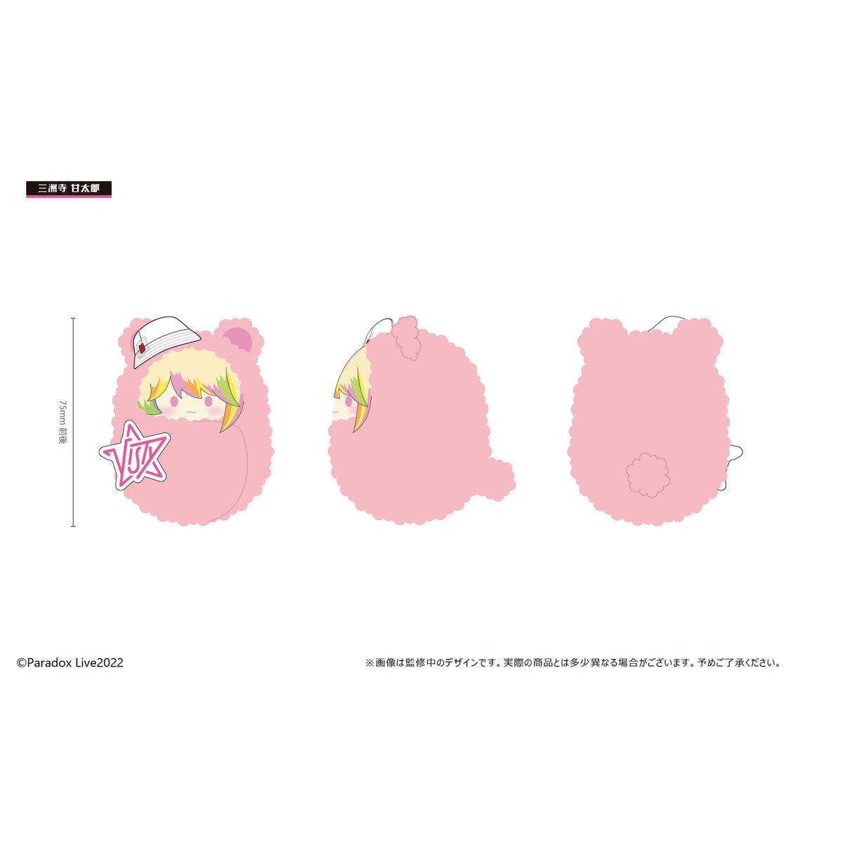 Paradox Live くるみたぴぬい Vol.2 | TAPIOCA online sho