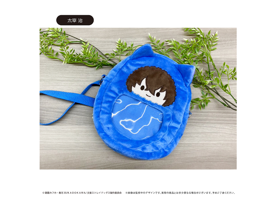 文豪ストレイドッグス くるみたぴぬいミニポーチ | TAPIOCA online