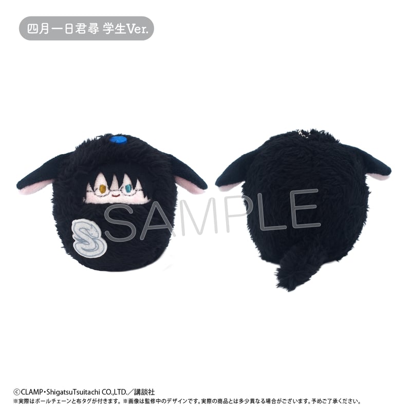 JINTO MILK ぬいぐるみ 約15cm Amazon.co.jp: すみっコぐらし ぬいぐるみ(L) しろくま : おもちゃ
