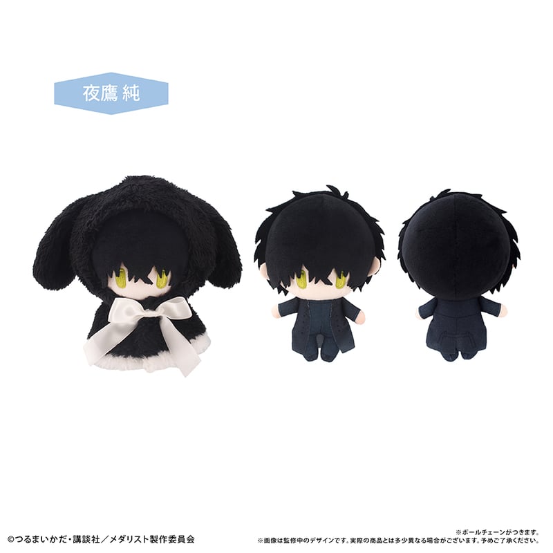 メダリスト ケープたぴぬいVol.2 | TAPIOCA online shop