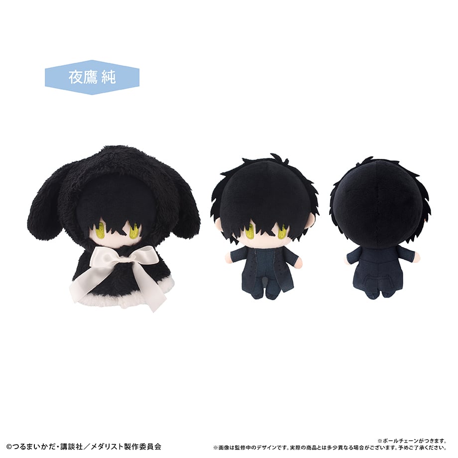 メダリスト ケープたぴぬいVol.2 | TAPIOCA online shop｜アニメグッズ