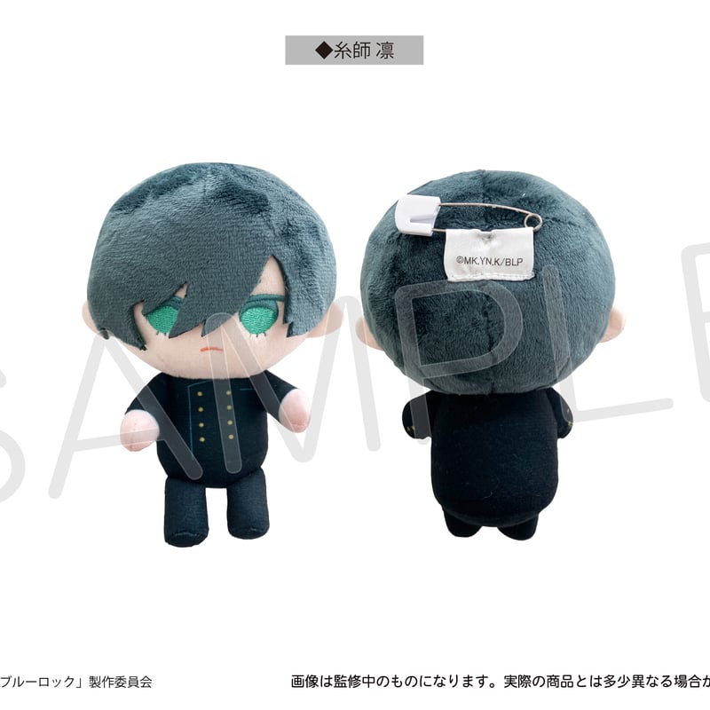 ブルーロック だっこたぴぬい制服ver. | TAPIOCA online shop