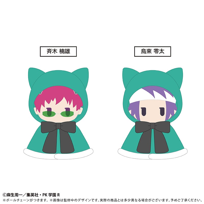 斉木楠雄のΨ難 ケープたぴぬい Vol.1 | TAPIOCA online shop｜アニメ