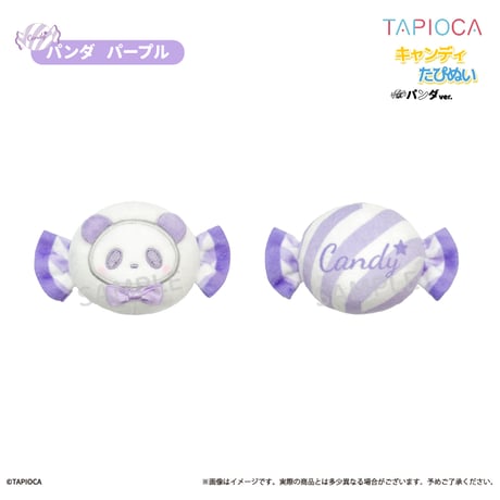 タピオカ　オリジナル　キャンディたぴぬい パンダ