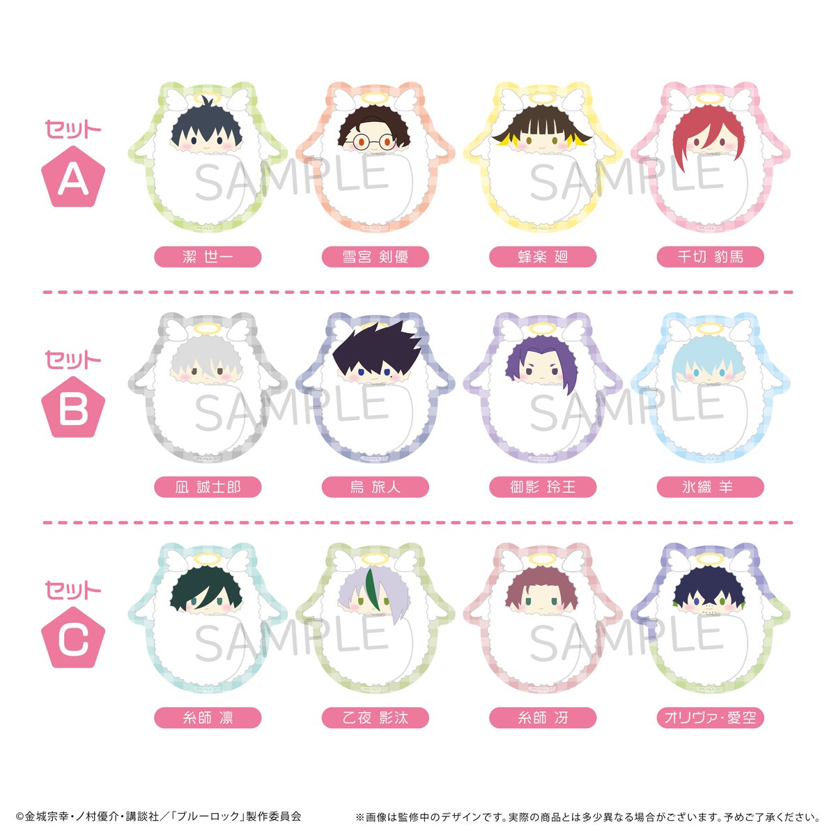 おつおつ　アイコンぬい+ステッカー7種 おつおつ アイコンぬい+ステッカー7種 ステッカープレゼントつき