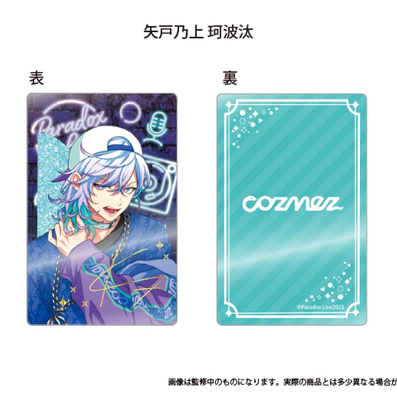 Paradox Live グリッターアクリルブロック Vol.2 | TAPIOCA onli