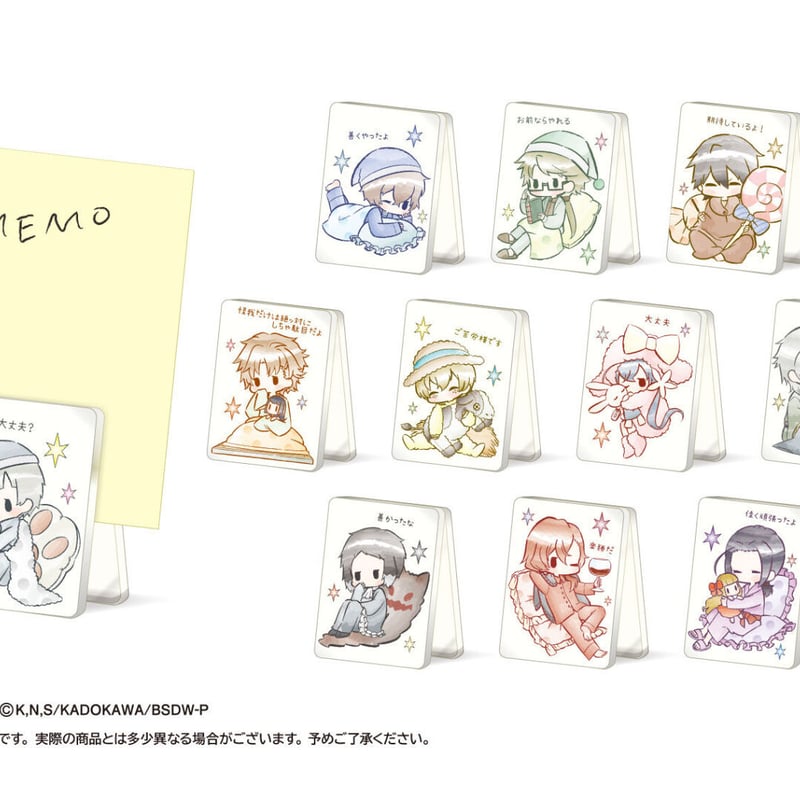 文豪ストレイドッグス レトロちっく応援クリップ | TAPIOCA online