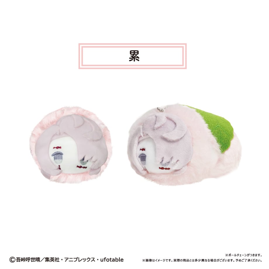鬼滅の刃 桜餅マスコット Vol.4 | TAPIOCA online shop｜アニメグッズ