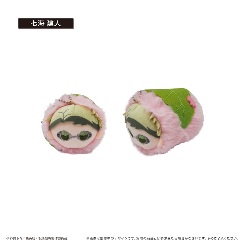 呪術廻戦 桜餅マスコット | TAPIOCA online shop｜アニメグッズの公式