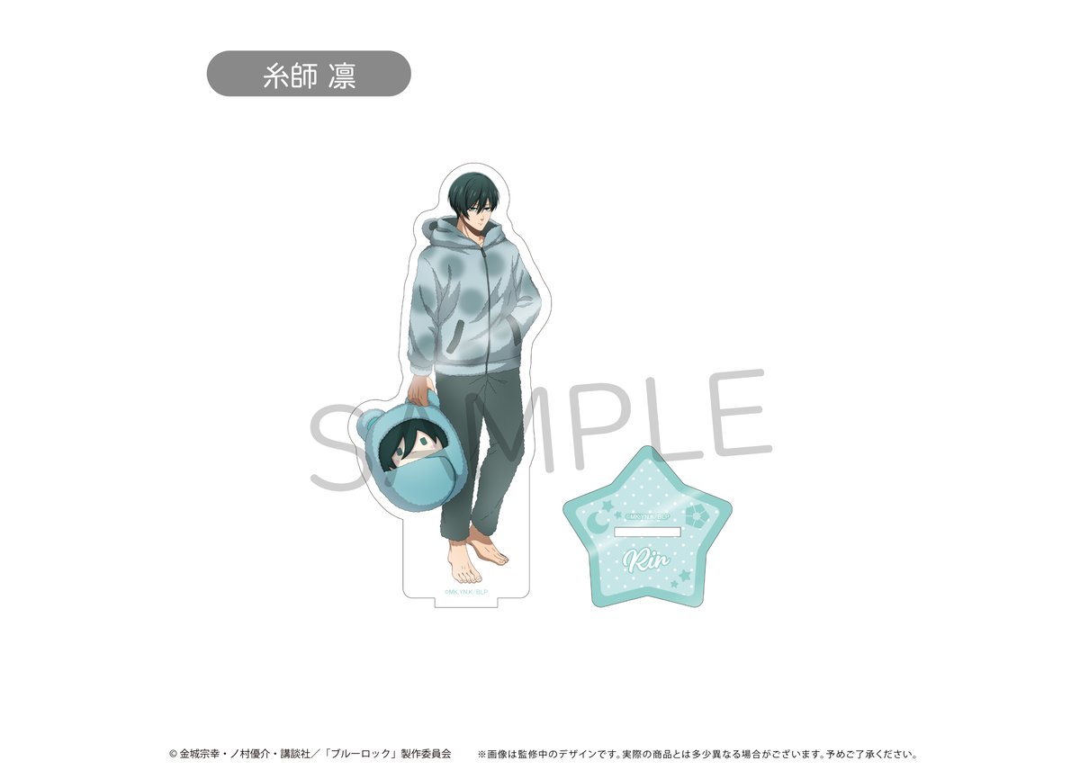 ブルーロック 等身アクリルスタンド くるみパジャマver. | TAPIOCA