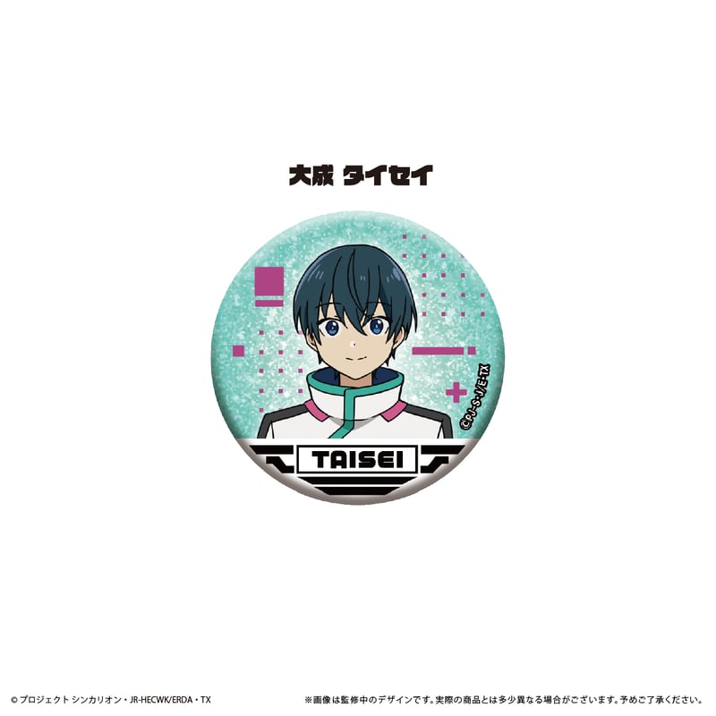 シンカリオン チェンジ ザ ワールド ラメ缶バッジ | TAPIOCA online