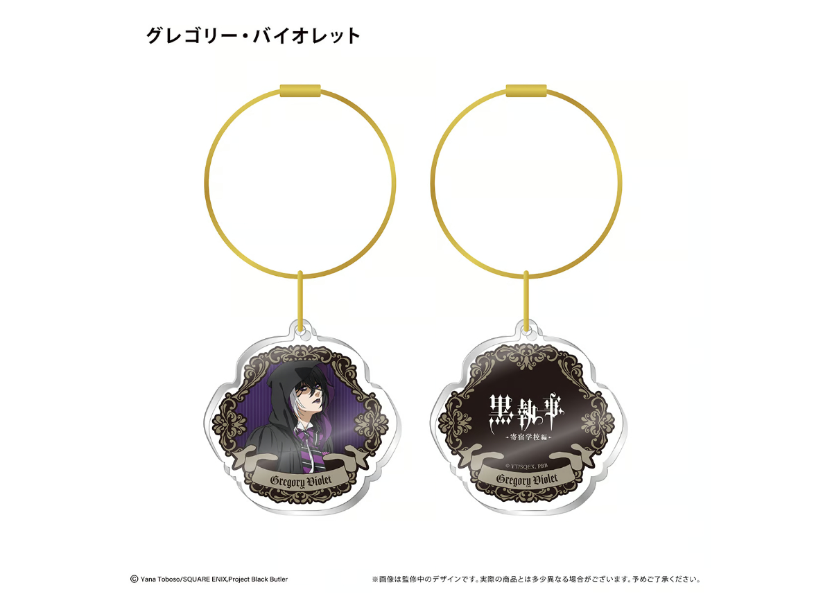 黒執事 アクリルチャーム | TAPIOCA online shop｜アニメグッズの公式