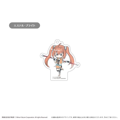 軌跡シリーズ　レトロちっく アクリルキーホルダー