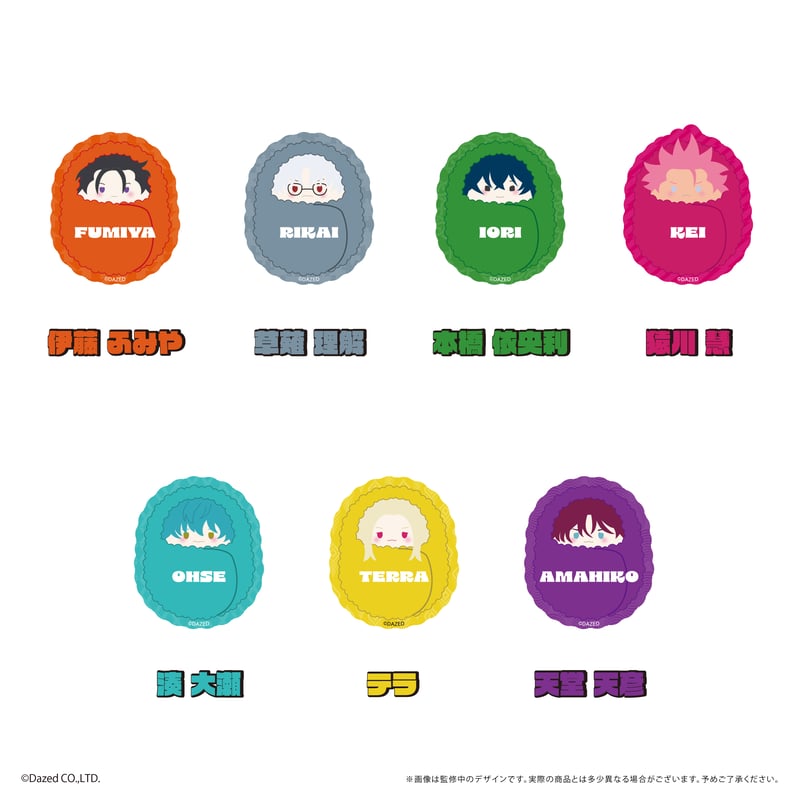 超人的シェアハウスストーリー『カリスマ』 くるみたぴぬいステッカー