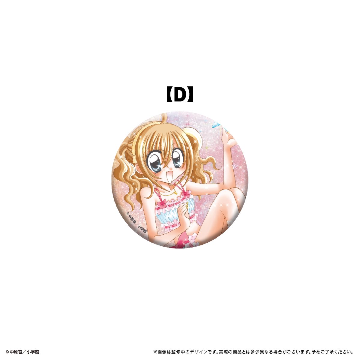 きらりん☆レボリューション ラメ缶バッジ | TAPIOCA online shop