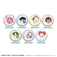 正反対な君と僕 アクリルキーホルダー | TAPIOCA online shop｜アニメ