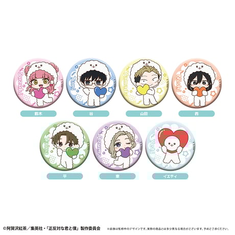 CATEGORY 正反対な君と僕 | TAPIOCA online shop