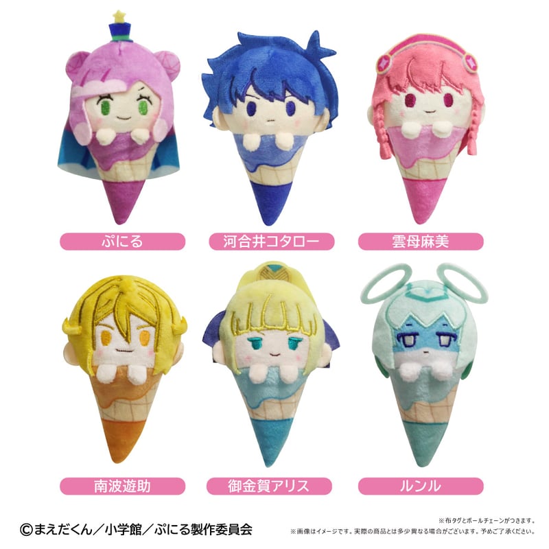 ぷにるはかわいいスライム アイスたぴぬい | TAPIOCA online shop