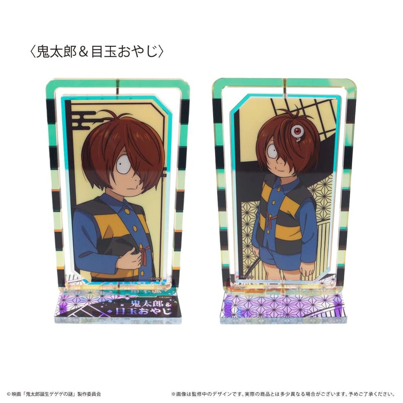 鬼太郎誕生 ゲゲゲの謎 回転アクリルスタンド | TAPIOCA online shop