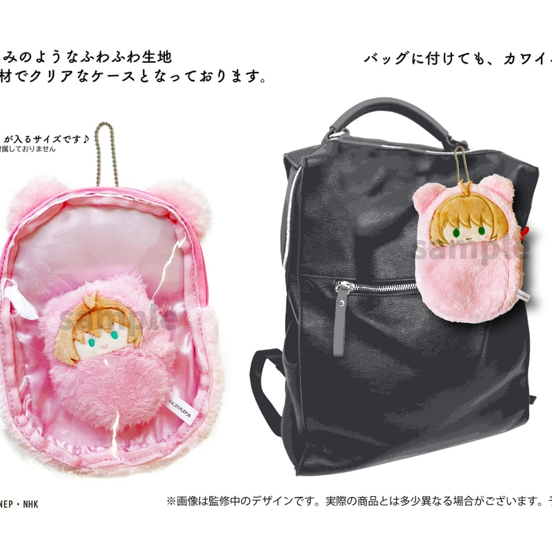 カードキャプターさくら　トラベルポーチ　ハンギングポーチ　パソコンケース　3点 Amazon.co.jp: カードキャプターさくら ポーチ クロウカード編