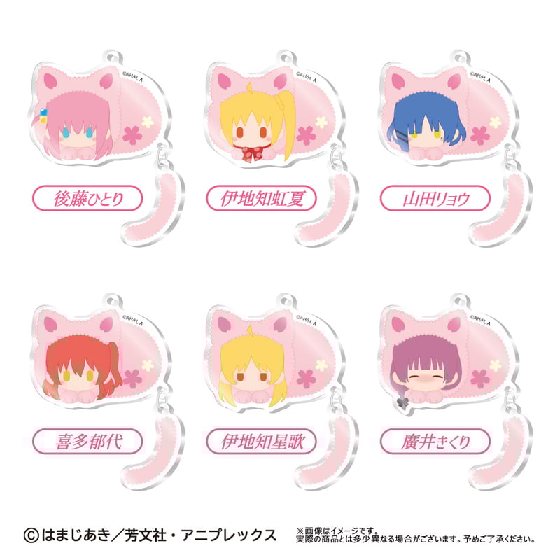 ぼっち・ざ・ろっく！ ぷらぷらアクリルキーホルダー | TAPIOCA