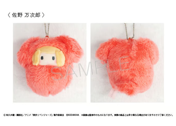 東京リベンジャーズ くるみたぴぬい Vol.2 | TAPIOCA online shop｜ア