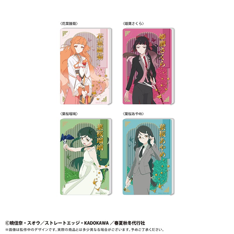 春夏秋冬代行者 春の舞 グリッターアクリルブロック Vol.1 | TAPIOCA
