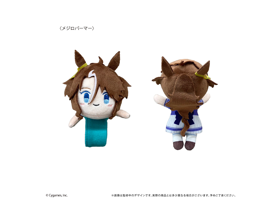 ウマ娘　ぬいぐるみ　メジロパーマー original