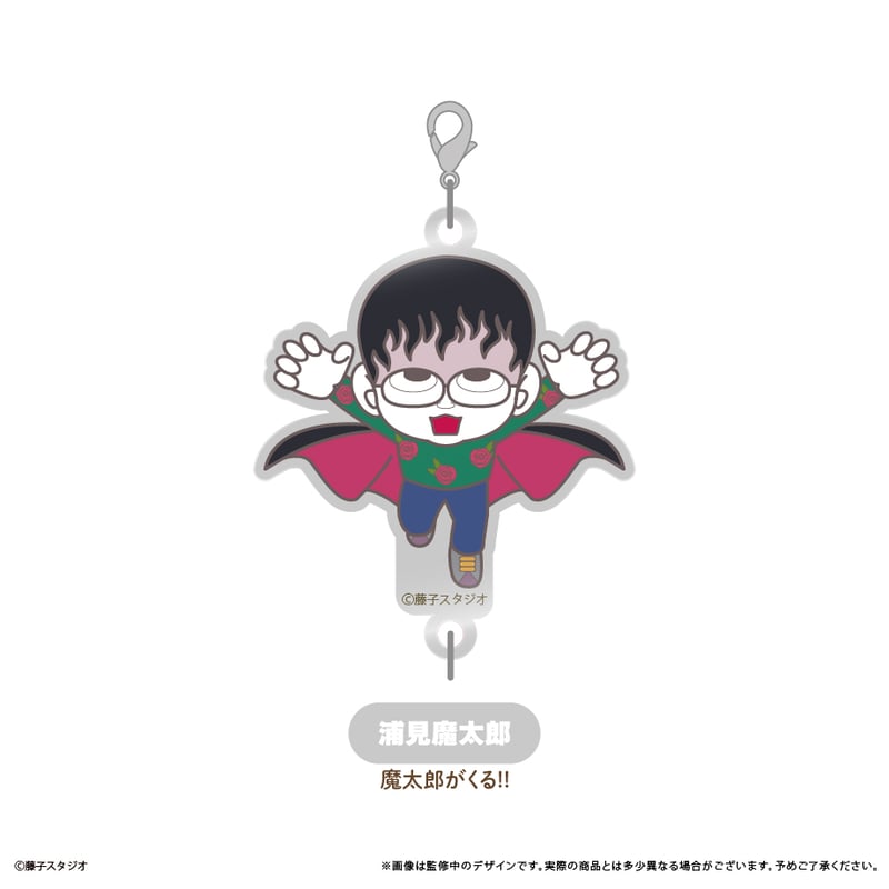 藤子不二雄A」キャラクター 連結ミニアクリルキーチェーン