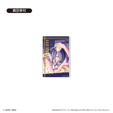 SAMURAI DEEPER KYO　グリッターアクリルブロック
