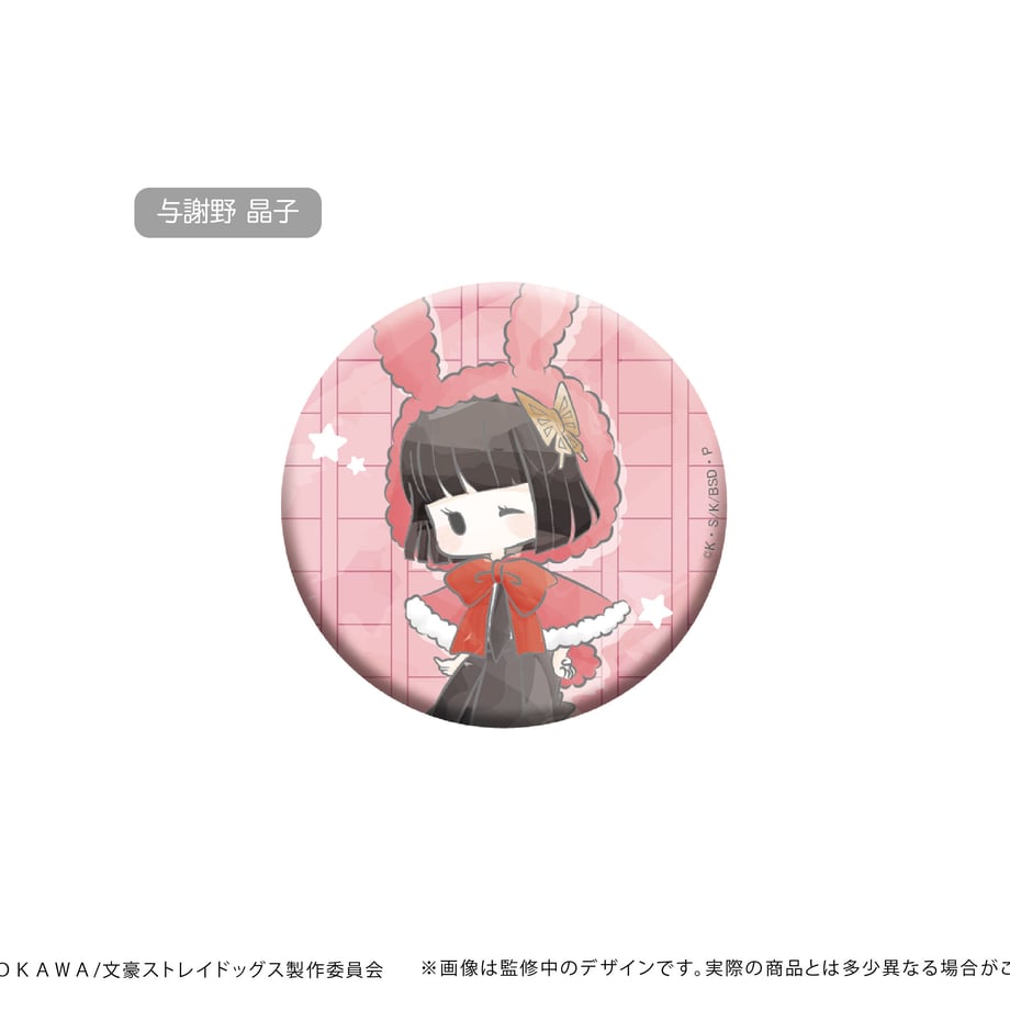 648f06ca3097d7000150a1f4