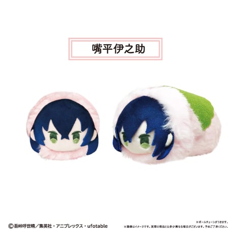 鬼滅の刃　桜餅マスコット Vol.1