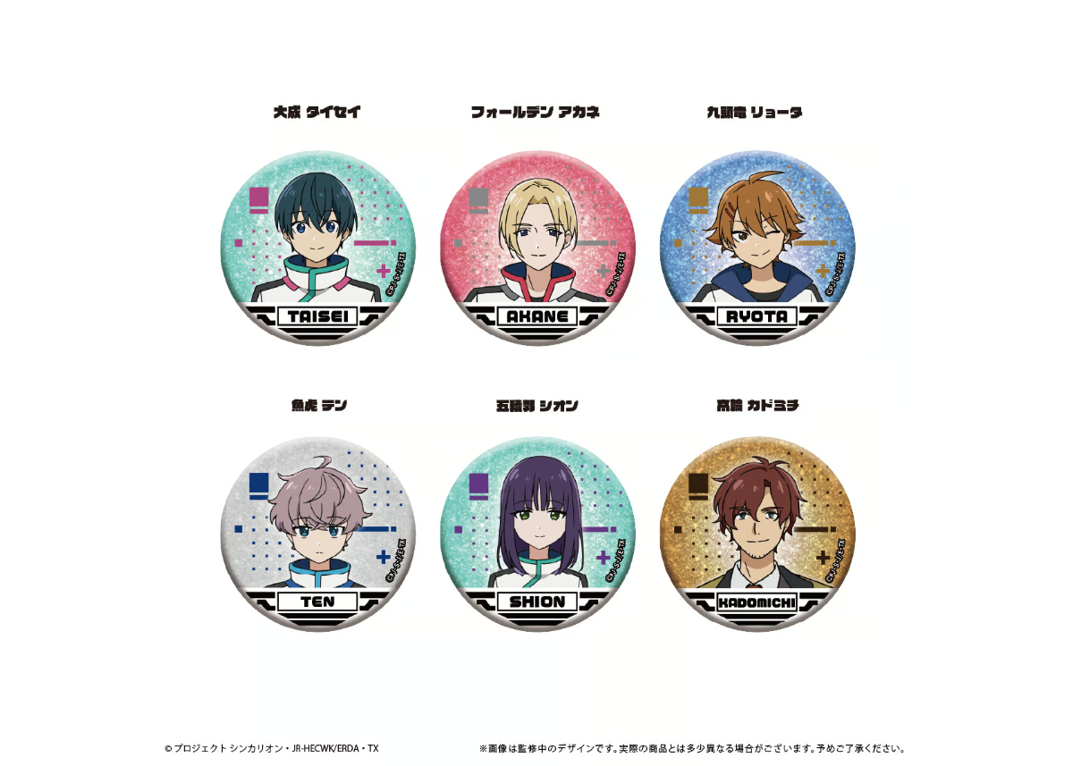 メガルカリオ　2014 缶バッジ ランダム缶バッジ【シンカリオン】（全6種） - TVアニメ
