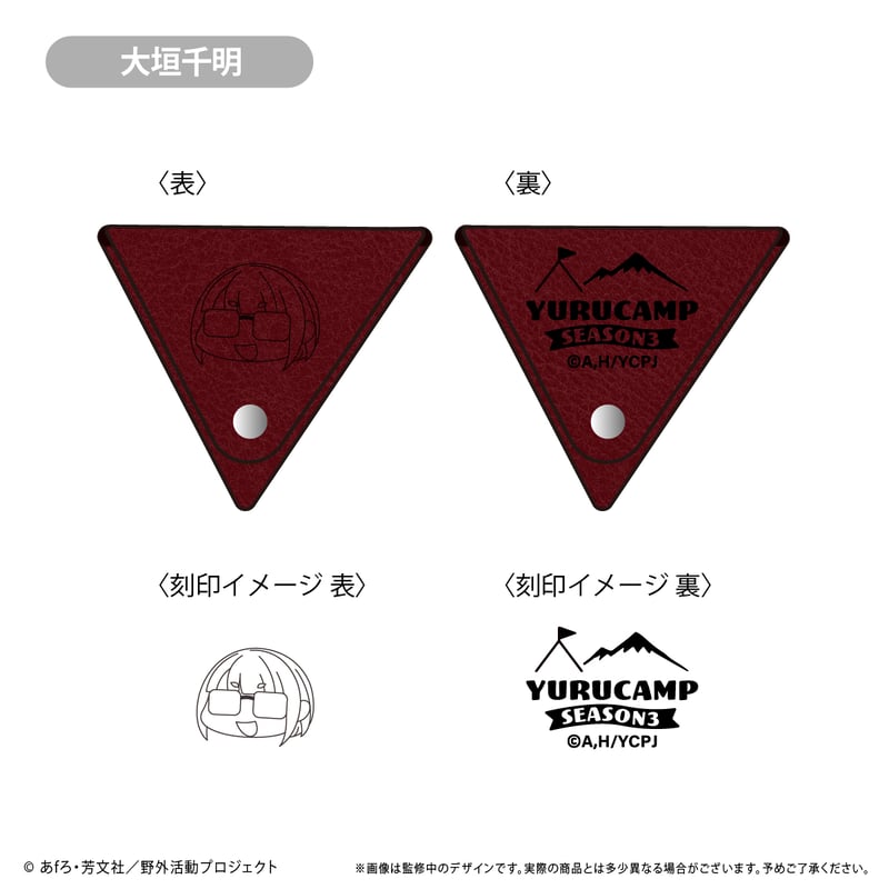 プレシャスメモリーズ プレメモ ゆるキャン 志摩リン 金サイン 01-022a プレシャスメモリーズ プレメモ ゆるキャン 志摩リン 金サイン