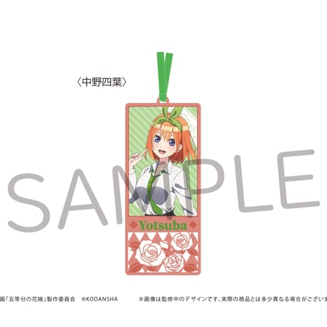 五等分の花嫁　メタリックブックマーカー