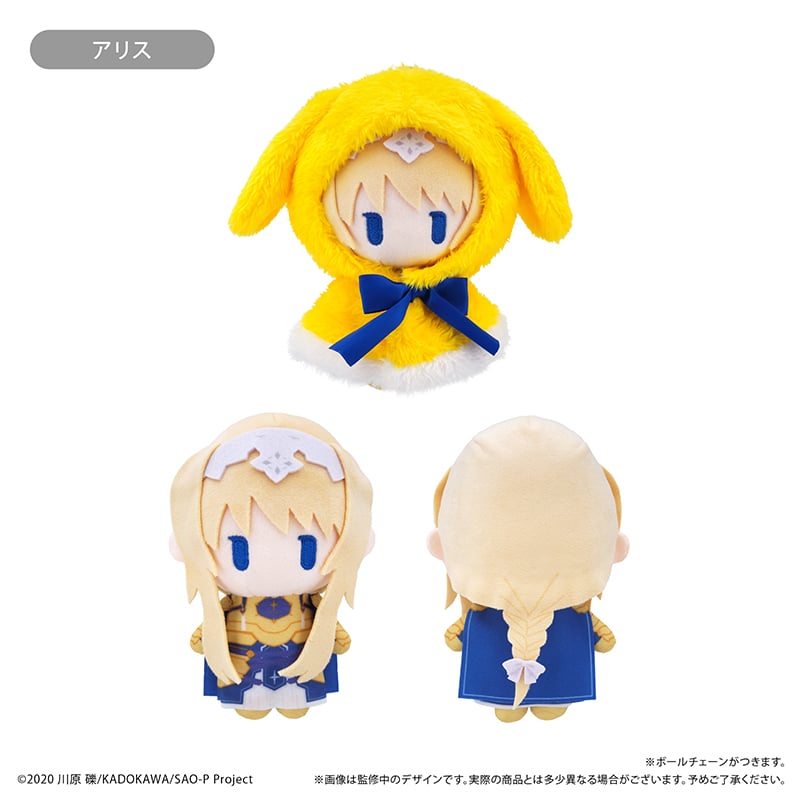 ソードアート・オンライン ケープたぴぬい | TAPIOCA online shop
