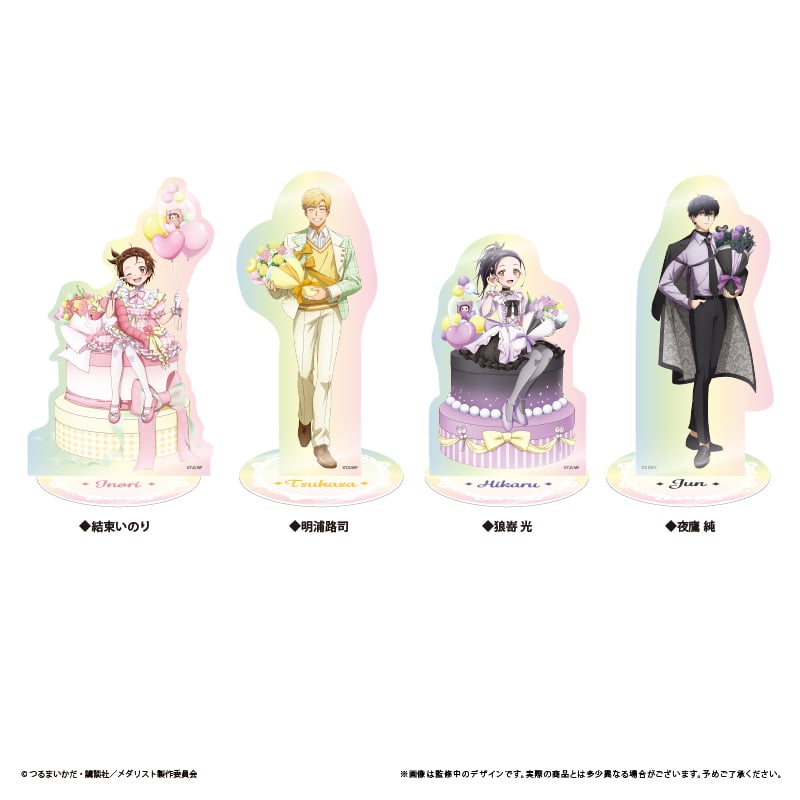 メダリスト オーロラアクリルスタンド プレゼントVer. | TAPIOCA