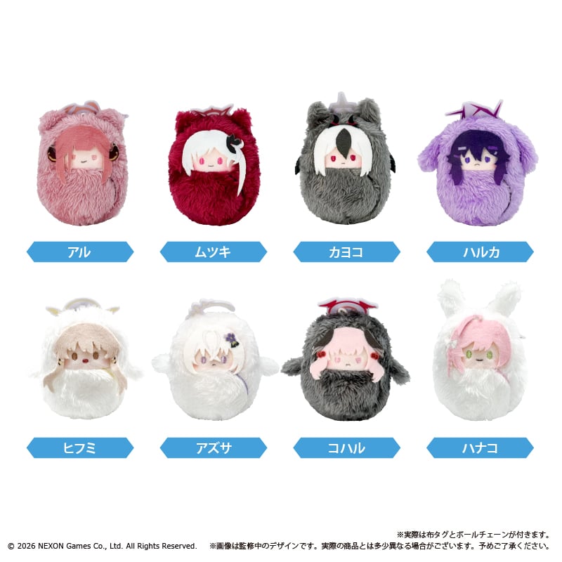 ブルーアーカイブ くるみたぴぬい Vol.1 | TAPIOCA online shop｜アニ