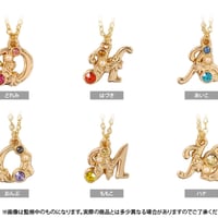 おジャ魔女どれみ ドッカ～ン！　イニシャルネックレス