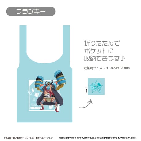 ONE PIECE エコバッグ エルバフ Ver.