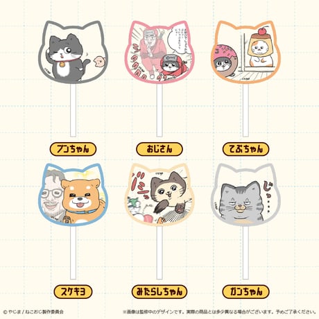 CATEGORY ねこに転生したおじさん | TAPIOCA online shop｜アニメグ