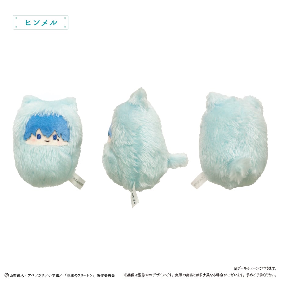 葬送のフリーレン フリーレン　ヒンメル たぴぬい マスコット fit=scale-down,w=1200