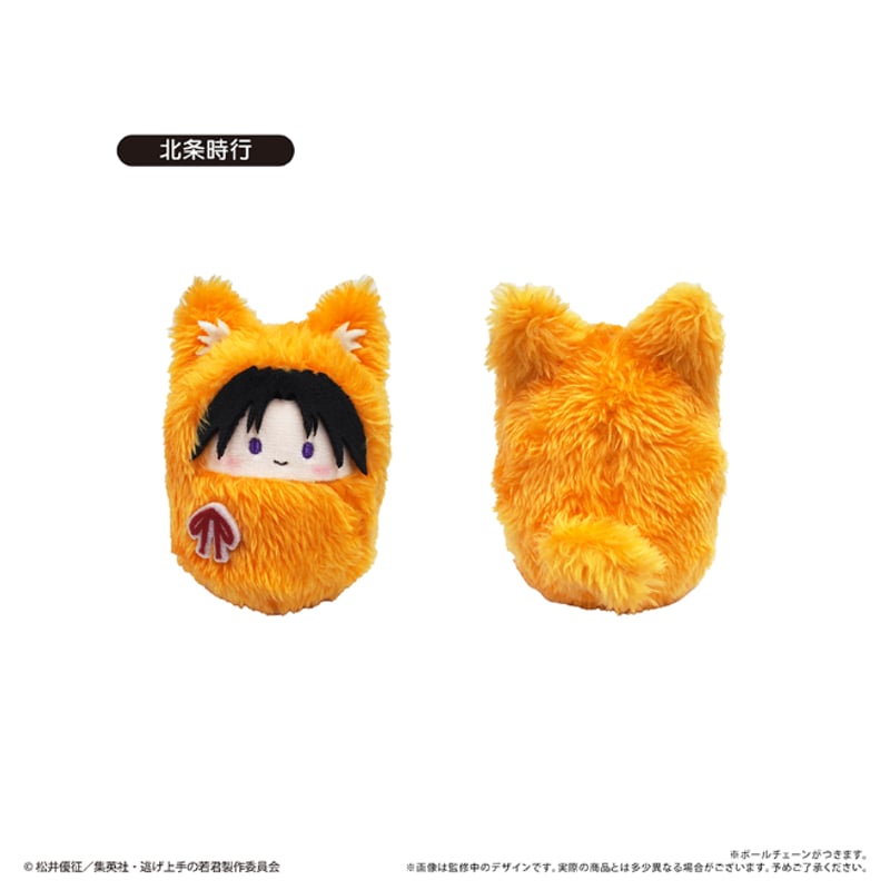 9点 逃げ上手の若君 フィギュア ぬいぐるみ アクスタ まとめ売り Amazon.co.jp: 逃げ上手の若君 楽町 マルイ 北条時行 アクリル