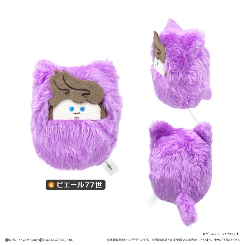コンパス 戦闘摂理解析システム くるみたぴぬい | TAPIOCA online shop