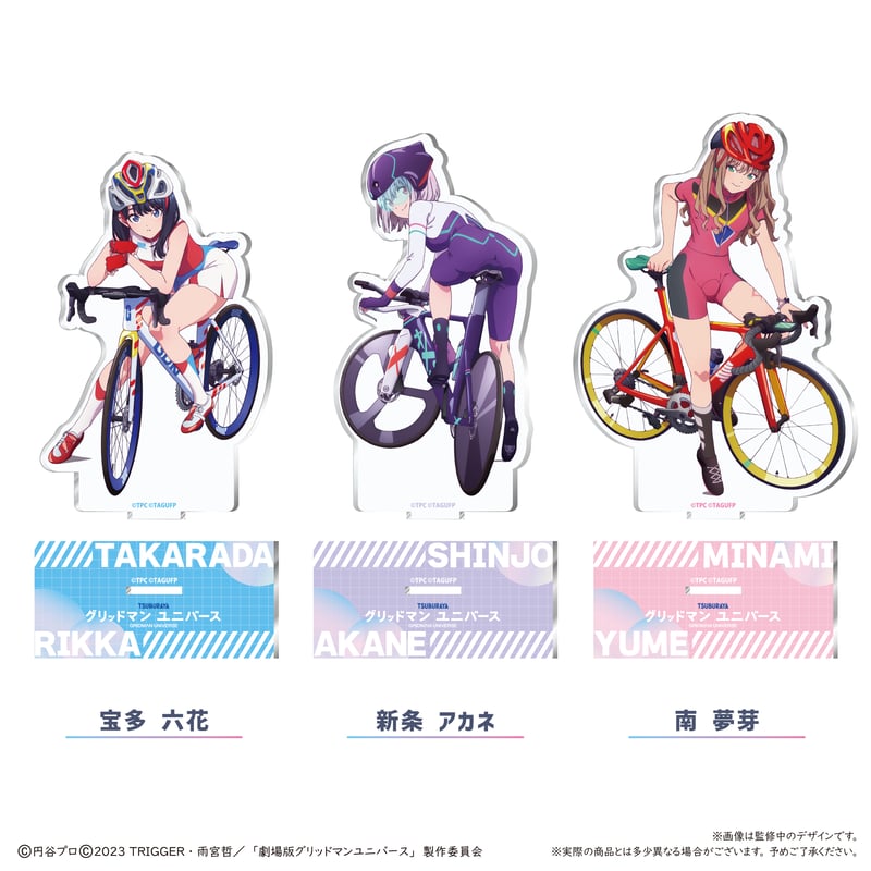 グリッドマン ユニバース アクリルスタンド | TAPIOCA online shop