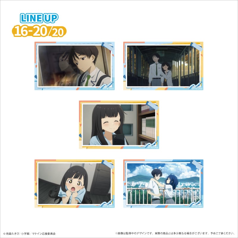 負けヒロインが多すぎる！ クリアカードコレクション | TAPIOCA online