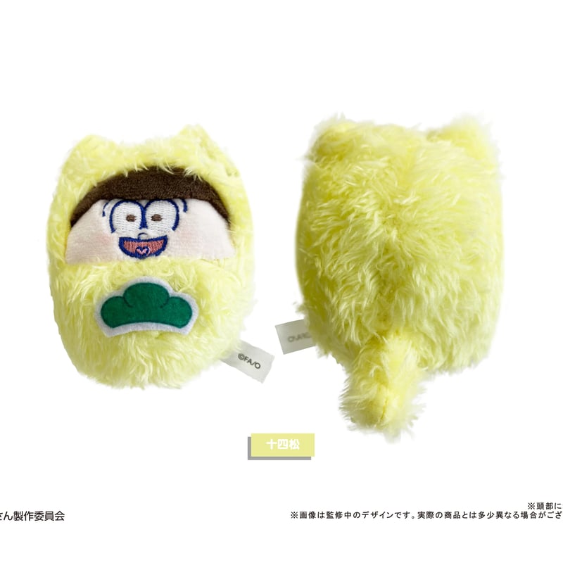 おそ松さん くるみたぴぬい | TAPIOCA online shop
