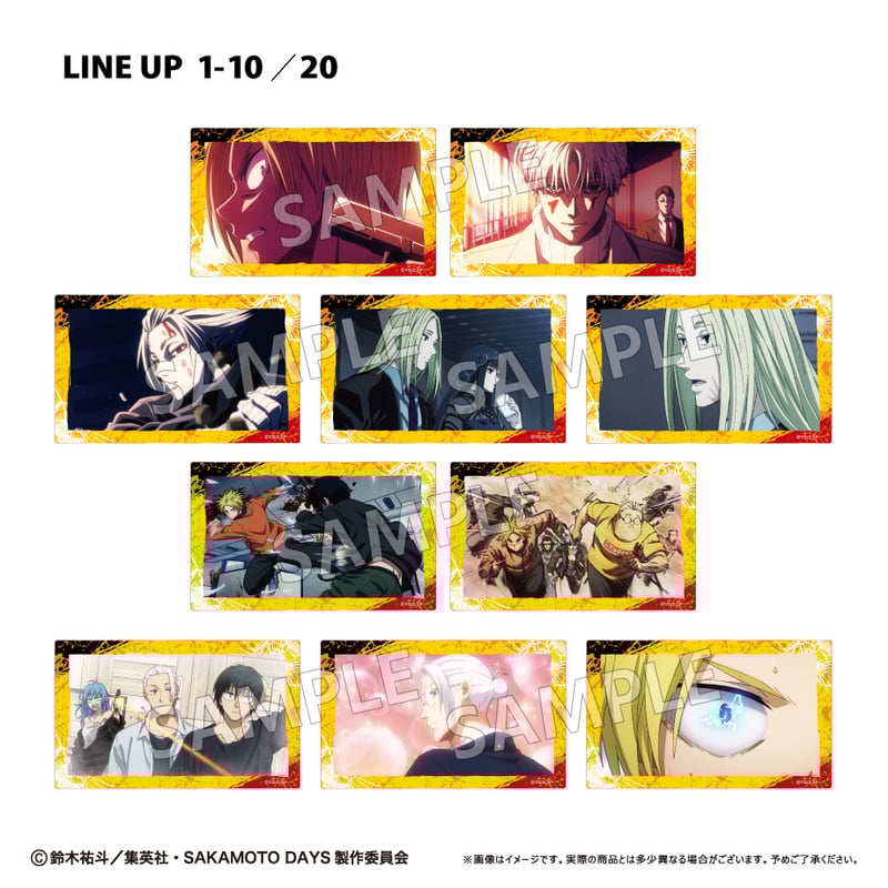 SAKAMOTO DAYS クリアカードコレクション | TAPIOCA online sho